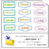 Stickdatei Serie Buttons II Nr. 94 Schule Kindergarten Turnen