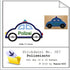 Stickdatei Polizei Auto Nr. 387 Fahrzeug Blaulicht Polizist Stickmuster
